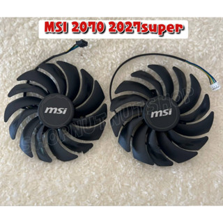 (ของใหม่)พัดลมระบายความร้อนการ์ดจอ MSI 2070 2070super &lt;95 mm&gt; ( 1คู่ สายแยกจากกัน )  (พร้อมส่ง)