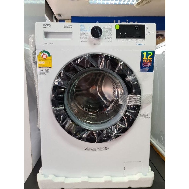 BEKOเครื่องซักผ้าฝาหน้า (10 kg) รุ่น WCV10614XB0STW + ฐานรอง STEAMCUREไอน้ำถนอมผ้า