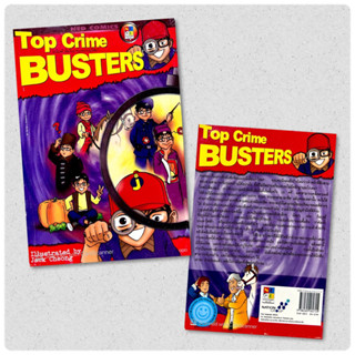 Top Crime Busters (มือสอง)