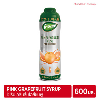 [กระป๋องบุบ ราคาพิเศษ] Teisseire Zero Sugar Pink Graperfruit Syrup 600ml | ไซรัป เตสแซร์ กลิ่นส้มโอสีชมพูสูตรไม่มีน้ำตาล