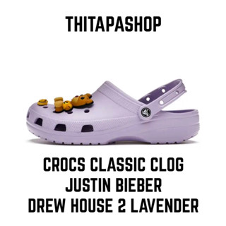 CROCS CLASSIC CLOG  JUSTIN BIEBER DREW HOUSE 2 LAVENDER