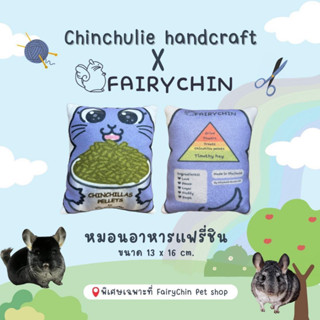 Chinchulie handcraft x FairyChin รหัส chl101004