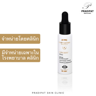 IsisPharma GENESKIN White Serum เซรั่มเพื่อผิวกระจ่างใส ลดเลือนฝ้า รอยดำ (จำหน่ายเฉพาะในโรงพยาบาลและคลินิก)