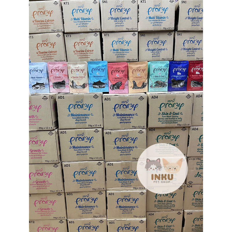 PRAMY พรามี่อาหารเปียกแมว 70กรัม