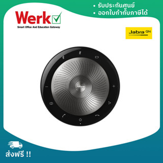 Jabra SPEAK 710 + Link 370 Dongle Speaker Phone ไมโครโฟนพร้อมลำโพงแบบพกพาสำหรับการประชุม รองรับ Microsoft teams