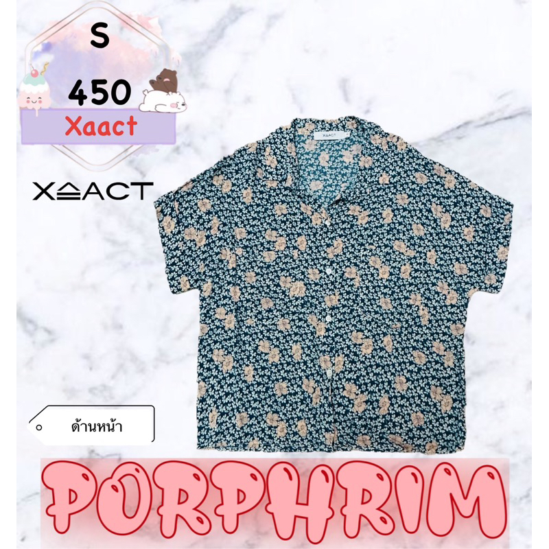 เสื้อ Xaact แบรนด์แท้ 💯