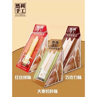 พร้อมส่ง + 🍰 เค้กไข่ไต้หวัน ranli shougong cake /มี 3 รสชาติ หอม นุ่ม ไม่ฝืดคอ หวานกำลังดี เก็บนอกตู้เย็นได้2 เดือน