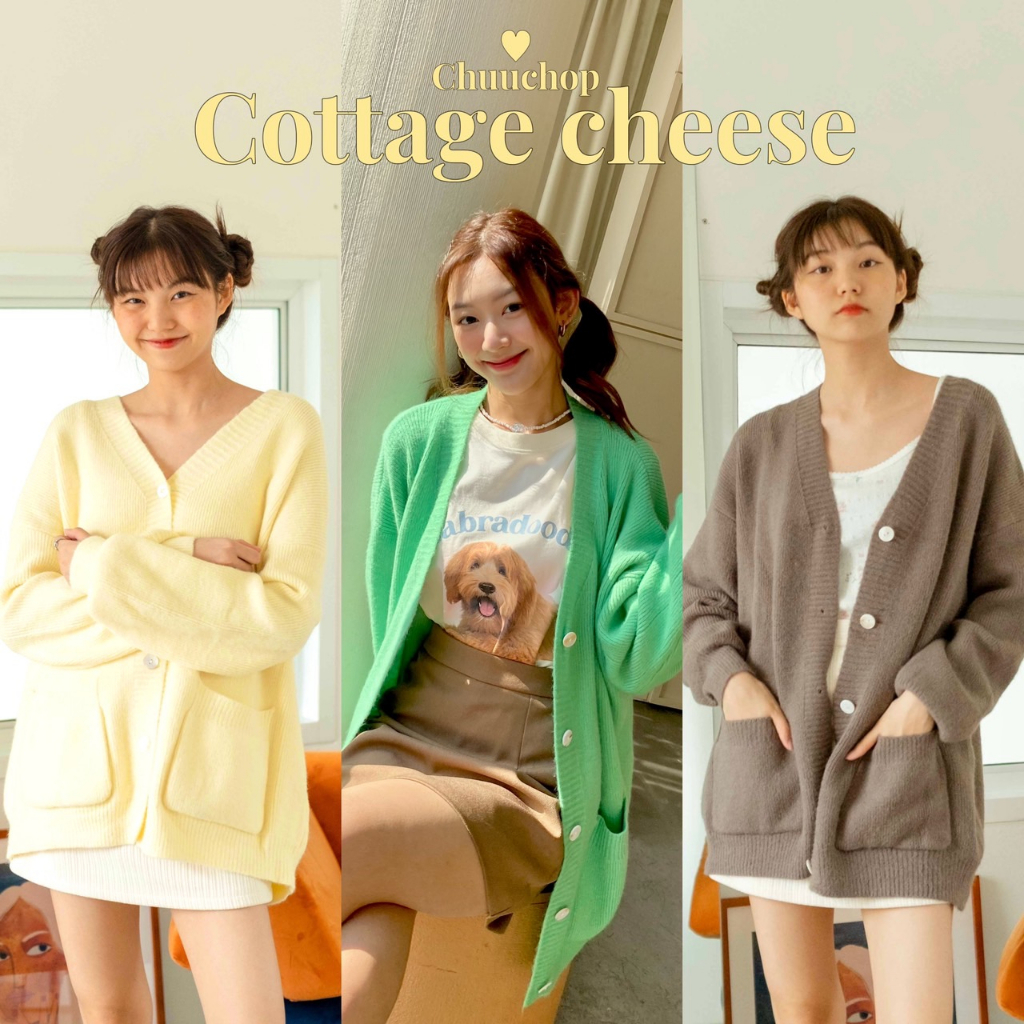 chuuchop(C7586)COTTAGE CHEESE cardigan เสื้อคาดิแกนแขนยาวทรงโอเวอร์ไซส์ มี3สี