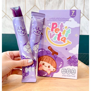 PetitVita Jelly Petit Vita Petitvita เปอร์ติ๊ดวิต้า อาหารเสริมเด็กในรูปแบบเจลลี่