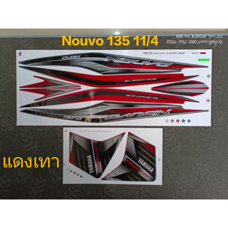 สติ๊กเกอร์ NOUVO 135 สีแดงเทา  ปี 2011 รุ่น 4