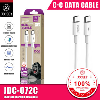 joceey jcd-072 C to C 65w สายชาร์จเร็วสุด