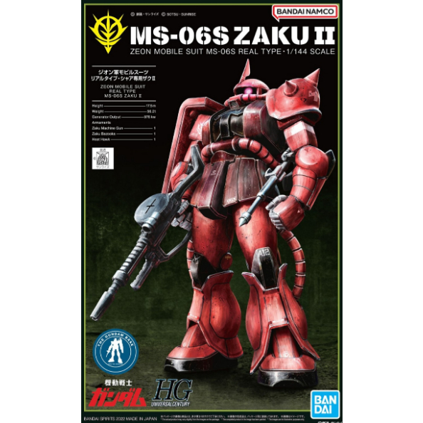 BANDAI LIMITED HGUC 1/144 CHAR'S ZAKU II [21ST CENTURY REAL TYPE VER.]