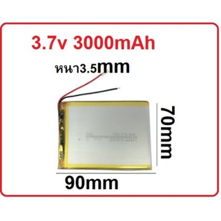 3.7v 3000mah 357090 Li-Po li ionแบตเตอรี่เซลล์สำหรับMp3 MP4  กล้องติดรถยนต์