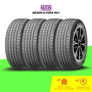 NEXEN (เน็กเซ็น) ยางรถยนต์ รุ่น NFERA RU1 จำนวน 4 เส้น