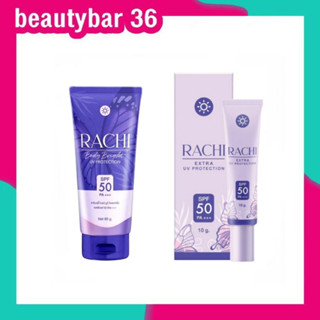 ✔️ใหม่กันแดดราชิทาตัว ของเเท้ 100% กันแดดราชิ ทาหน้า RACHI SPF 50PA+++ กันแดดอันดับ 1 (10 g.)