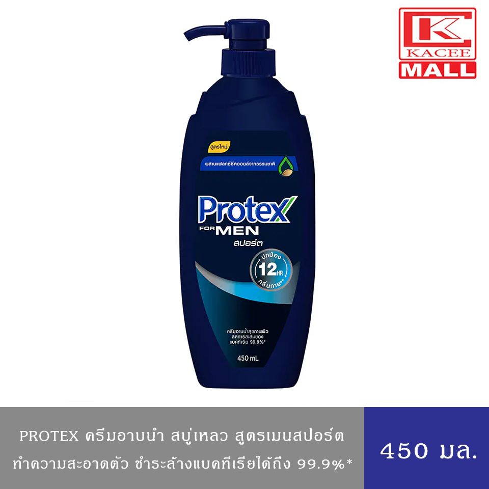 Protex โพรเทคส์ ครีมอาบน้ำ สบู่เหลว สบู่อาบน้ำ สูตรคูลสปอร์ต 450 มล.
