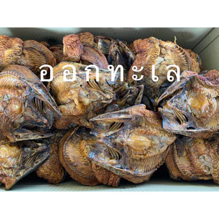 ปลาสวายย่าง รมควัน หอมอร่อย ทำมาใหม่