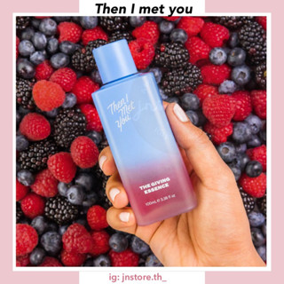 JNSTORE.TH | ✨พร้อมส่ง✨ Then I met you - Giving Essence