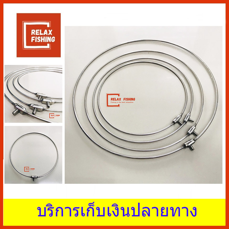 ขอบหัวสวิงสแตนเลสปากกว้าง35แล้ว40cmมีพับได้และพับไม่ได้แบบตันหนา6mmมีให้เลือก4ขนาด2แบบ