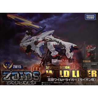 Zoids Wild Liger Special Edition [Takara Tomy]