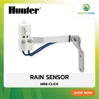 GRASSYLAND Hunter Rain Sensor รุ่น MINI-CLIK เซนเซอร์ตรวจจับปริมาณน้ำฝน