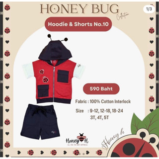 Honey  H ฮูดเต่าทอง Size3T New✨