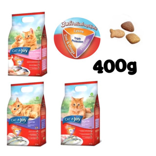 CAT n joy Triple Protection 3 พลังเสริมสร้างภูมิคุ้มกัน ขนาด 400 กรัม