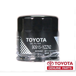 กรองน้ำมันเครื่องโตโยต้า YARIS, SOLUNA, VIOS, COROLLA, ALTIS, PRIUS C, CAMRY ของแท้