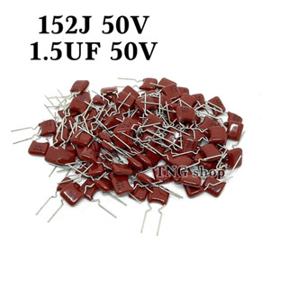 C ไมล่าร์ แพ็ค10ตัว152J 50V 1.5UF 50V Capacitor Mylar ตัวเก็บประจุ  ความกว้างขา 5mm.