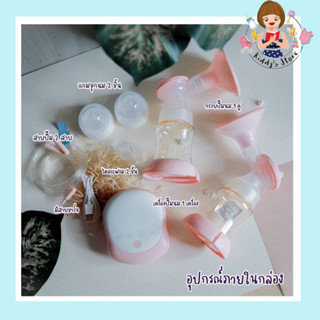 Electric Breast Pump เครื่องปั๊มนมคู่ รุ่น YD-1168