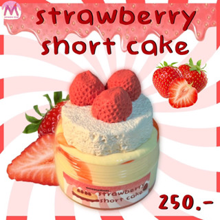 สไลม์ DIY “Strawberry Shortcake” (NEW) | minaynoslimes