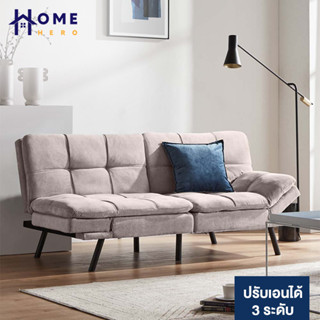 HomeHero โซฟาปรับนอน 3ที่นั่ง เบาะกำมะหยี่ พนักพิงปรับเอนแยกได้ Velvet Fabric Sofa Bed 3S