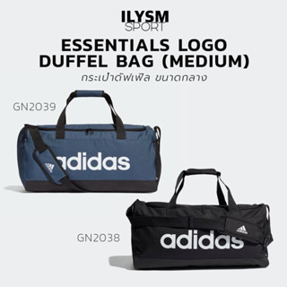 Adidas ESSENTIALS LOGO DUFFEL BAG (MEDIUM) กระเป๋าดัฟเฟิล ขนาดกลาง ลิขสิทธิ์แท้!!! (GN2039/GN2038)