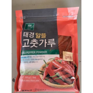 Born Taste Red Pepper Powder for Kimchi พริกป่นชนิดหยาบสำหรับ ทำกิมจิ 500g. ราคาพิเศษ