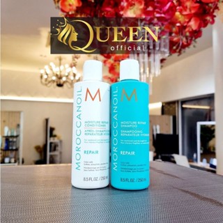 Moroccanoil Moisture Repair Shampoo/Conditioner 250/500 ml แชมพู และครีมนวดผม สำหรับผมแห้งเสีย