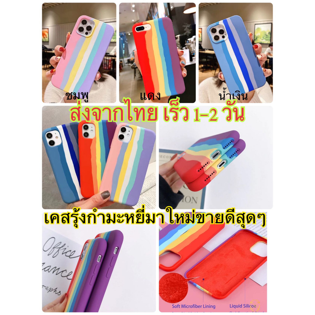 งานเซลล์ จากราคา 199บาท ลดเหลือ19บาท เคสโทรศัพท์ iP i7 i8 i7plus i8plus Ix XS XR Xsmax i11 i11promax