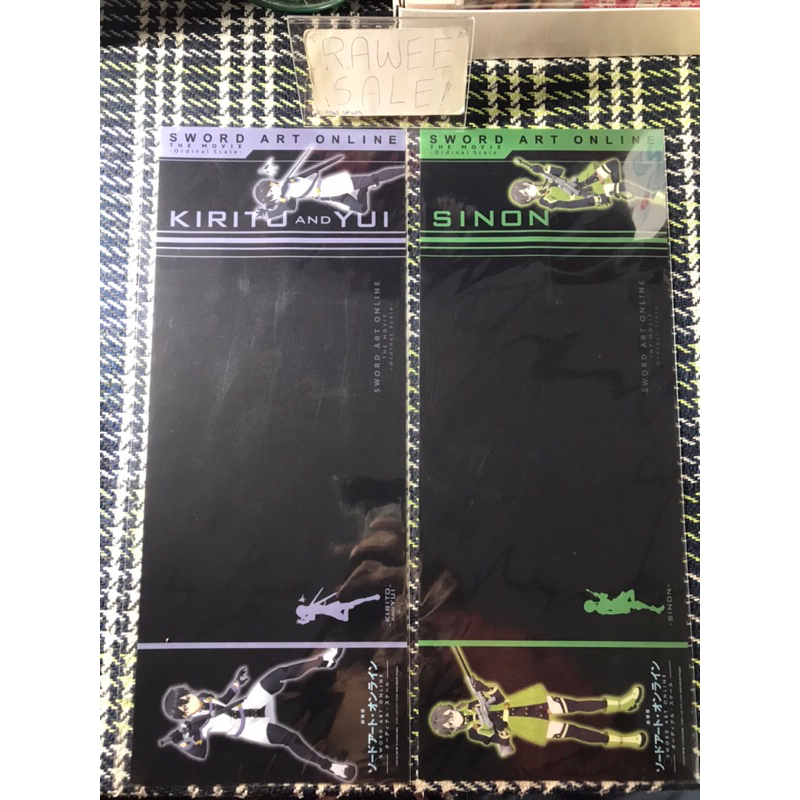 ที่ห่อปกหนังสือ SAO Sword Art Online : Kirito : Sinon มังงะ Manga