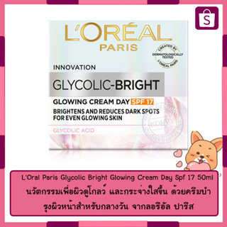 LOréal Paris Glycolic Bright Glowing Cream Day Spf 17 50ml