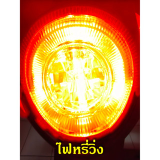 Scoopy หลอดไฟท้ายled ไฟหรี่วิ่ง / ไฟเบรคกระพริบ ตรงรุ่น