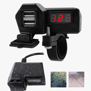 【กทม.พร้อมส่ง】ที่ชาร์จโทรศัพท์มือถือ ที่ชาร์จ usb ติดมอเตอร์ไซค์ Motorcycle charger รุ่นกันน้ำ สำหรับรถมอเตอร์ไซค์