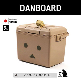 คูลเลอร์ กล่องเก็บความเย็น Sanka Danboard Cooler Box