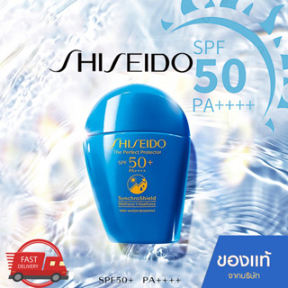 shiseido The Perfect Protector SPF50+ ครีมกันแดด กันแดดshiseido ครีมกันแดด กันแดดซันคิส ครีมกันแดดผิวกาย ครีมกันแดดตัว