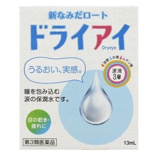 น้ำตาเทียม ROHTO NAMIDA DRY EYE สำหรับผู้มีปัญหาตาแห้งมาก