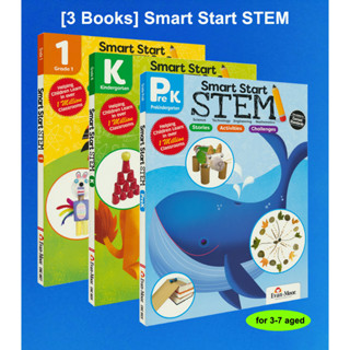 Evan Moor แบบฝึกหัดชุด Smart Start Stem ชุด3เล่ม Grade Pre K, Grade K, Grade 1 (ภาษาอังกฤษ) หนังสือกิจกรรมภาษาอังกฤษ