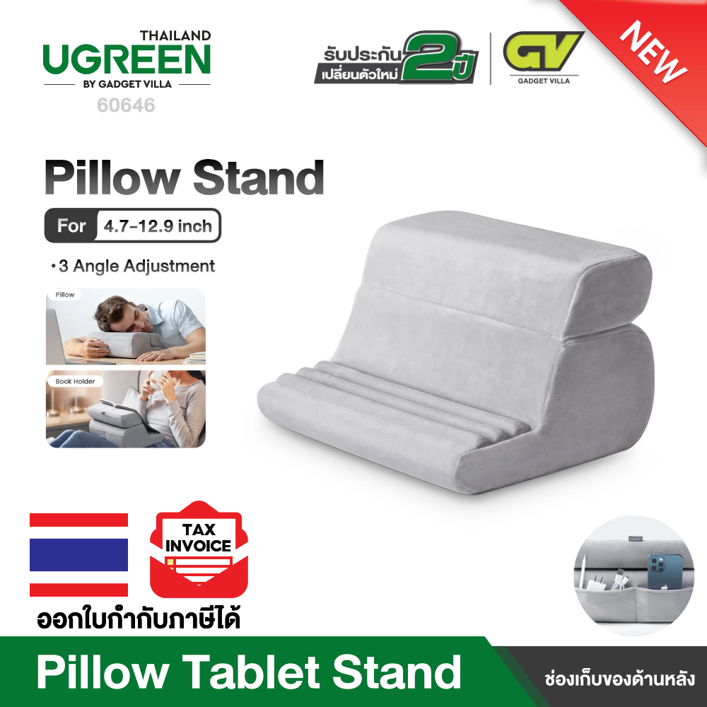 UGREEN รุ่น 60646 ที่วางแท็บเล็ต หมอนตั้งได้หลายมุม with 3 Viewing Angles for iPad Pro 9.7 10.5 11 12.9 Air Mini 5 4 3