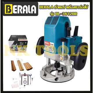 BERALA เร้าเตอร์ เครื่องเซาะร่องไม้ รุ่นBL-3612BR