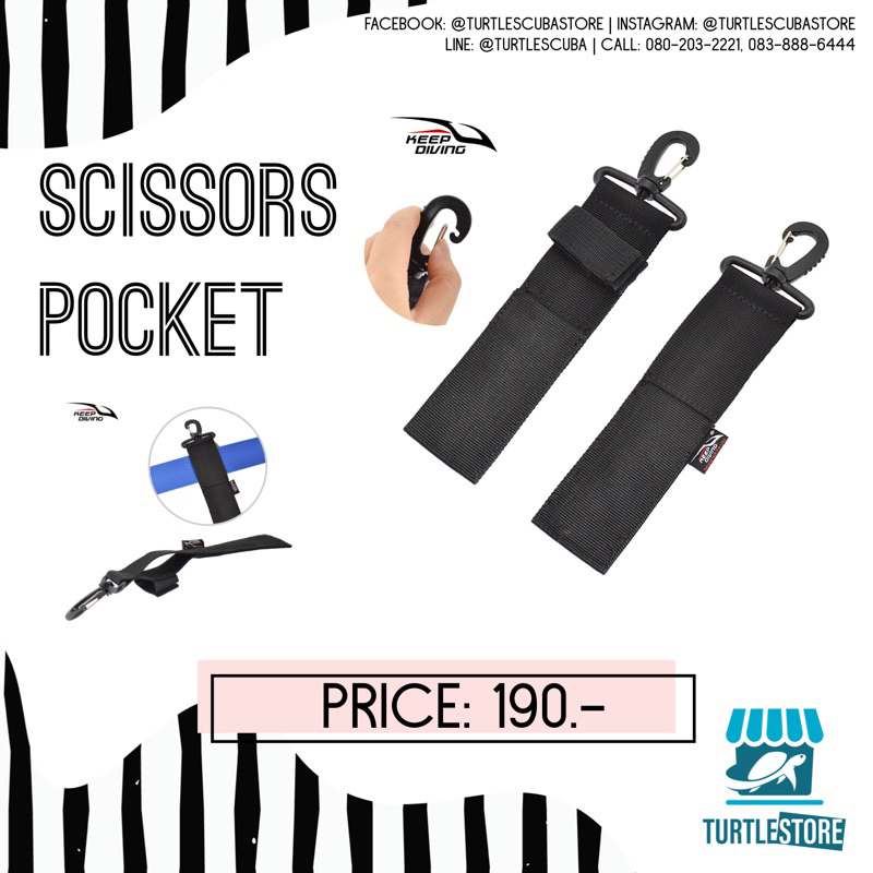 scissors pocket กระเป๋าใส่กรรไกรพกดำน้ำ พร้อมส่งจากไทย