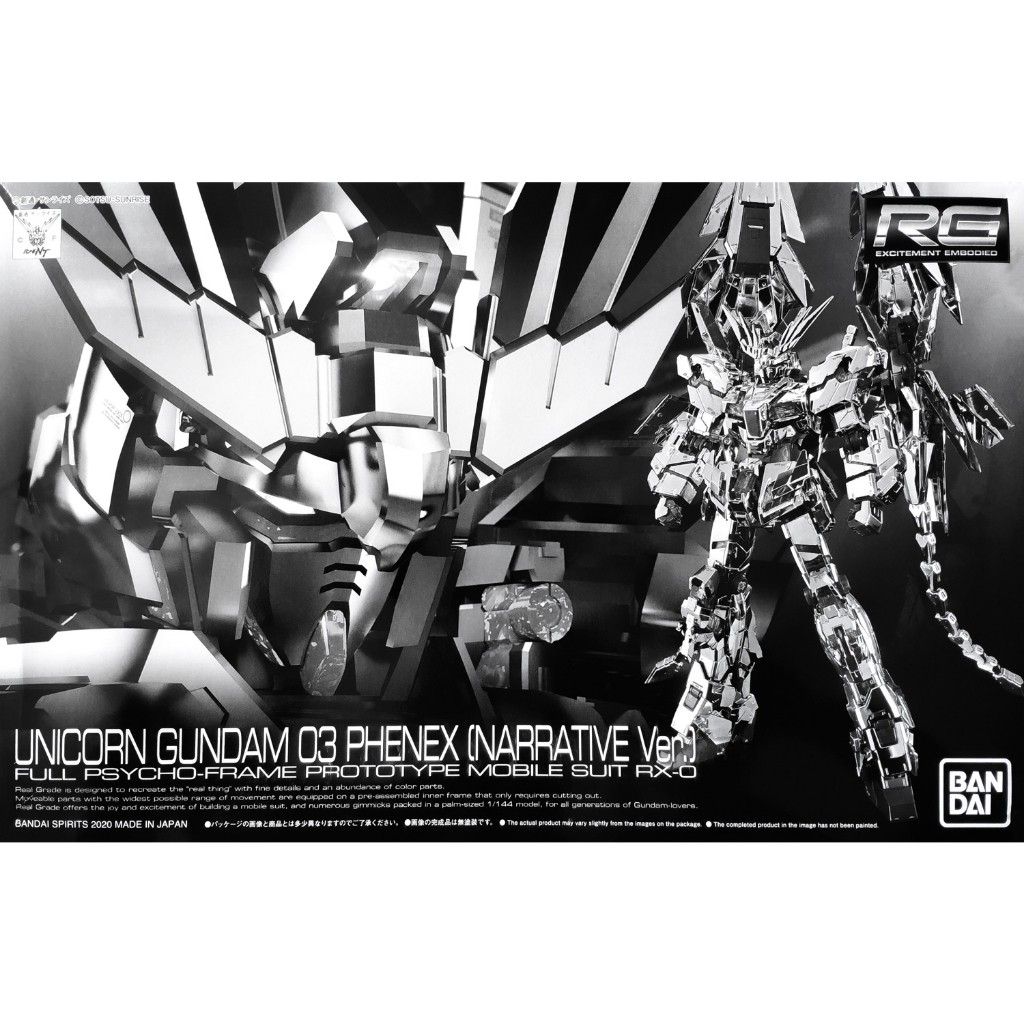 (พร้อมส่ง) RG 1/144 Unicorn Gundam 03 Phenex (Narrative Ver.)