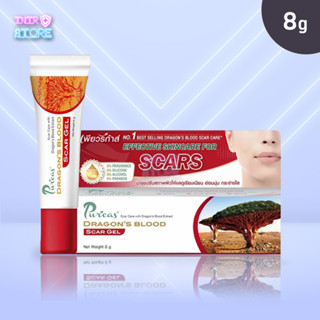 เจลลดรอยแผลเป็น เพียวริก้าส์ 8กรัม รอยดำ รอยแดงจากสิว ของแท้ 100% Puricas Dragon’s Blood Scar Gel 8g