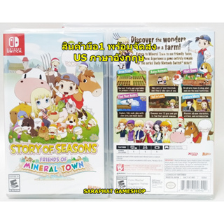 (ใส่โค้ด shopee : 20DDSEP19 ลด 250บาท) NSW STORY OF SEASONS FRIENDS OF MINERAL TOWN ภาษาอังกฤษ พร้อมจัดส่ง